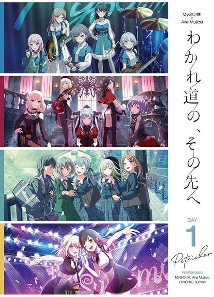 MyGO!!!!!×AveMujica 「わかれ道の、その先へ」特典ピンズセット Amazon.co.jp: MyGO!!!!!×Ave Mujica合同ライブ「わかれ道の