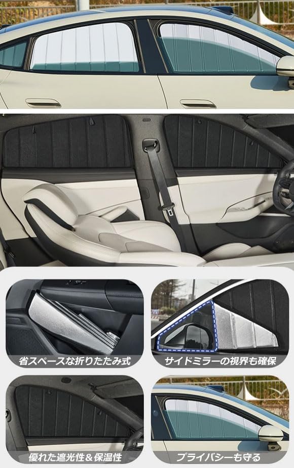 サンシェード(日除け) シボレー互換品 プレゼント(ウズベキスタン＆ベトナム) 2008年～