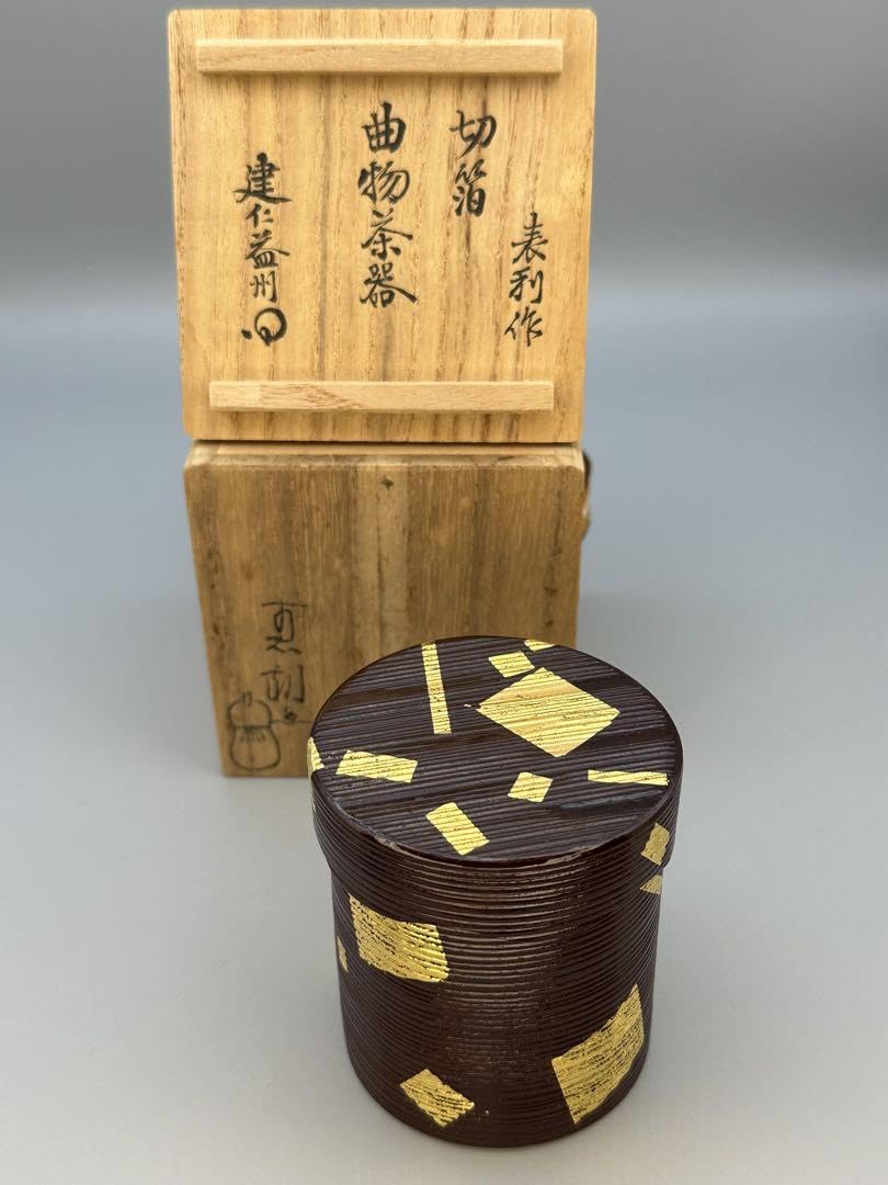 Amazon.co.jp: 茶道具 棗 庄林表利 切箔曲物茶器 建仁寺 益州