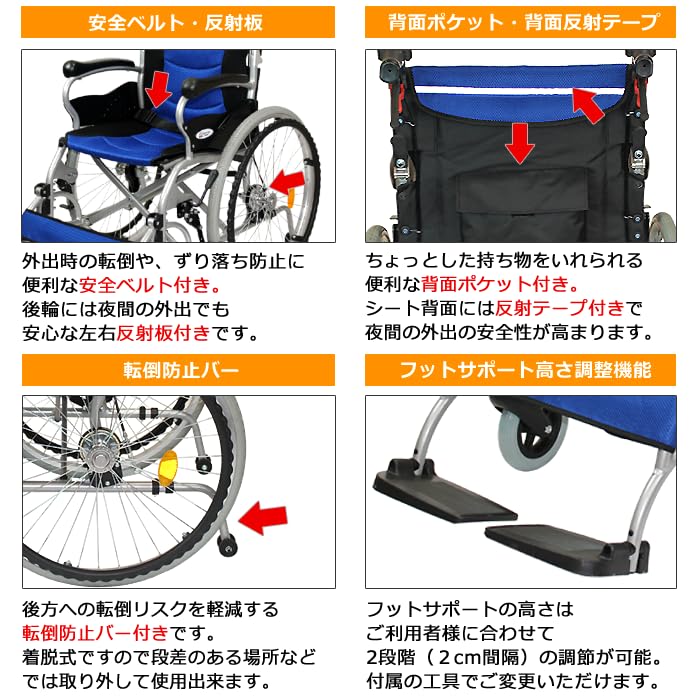 車椅子　ケアテックジャパン 自走式 アルミ製 車椅子 CA-32SU ハピネスプレミアム (オレンジ) Amazon | ケアテックジャパン 自走式 アルミ製 車椅子 CA-32SU