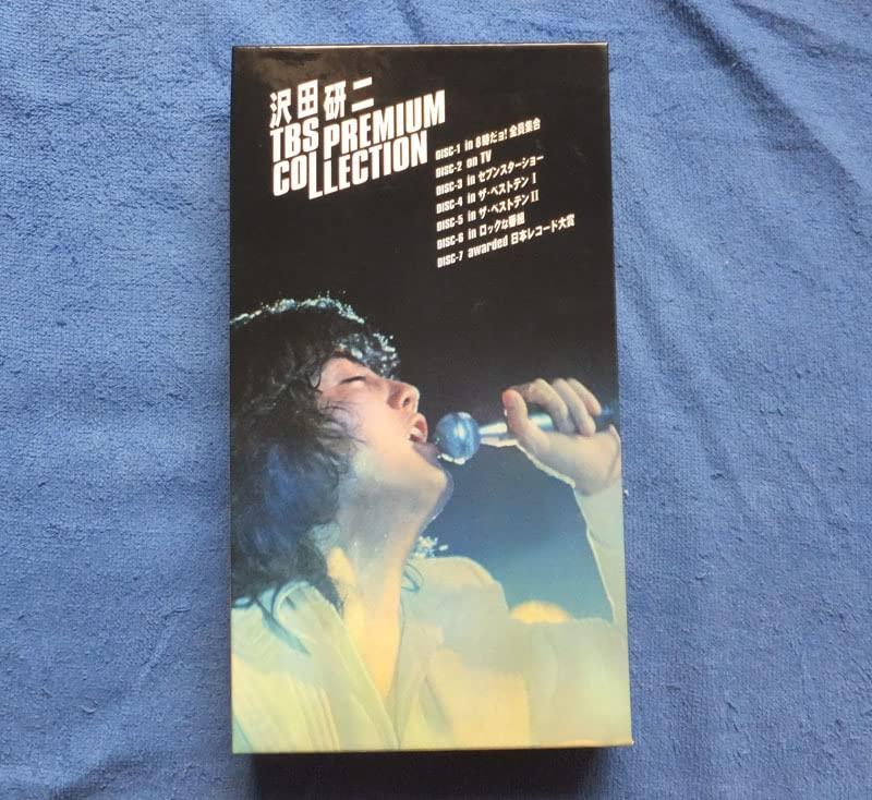 Amazon.co.jp: 沢田研二 DVD TBSプレミアムコレクション 7枚組