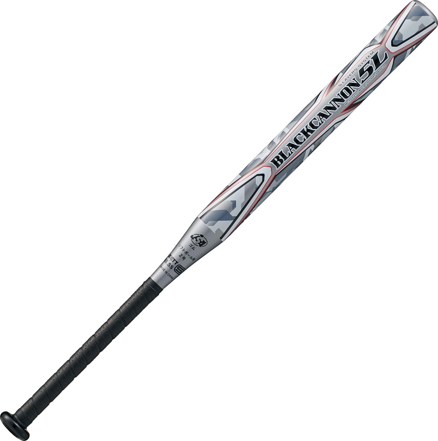Amazon | ゼット(ZETT) ソフト2号FRP製バット BLACKCANNON-5L 78cm 