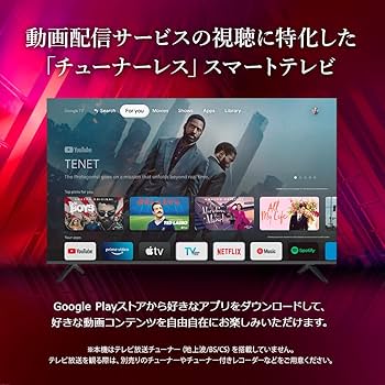 Amazon | KONKA チューナーレス テレビ 43型 スマートテレビ 液晶4K