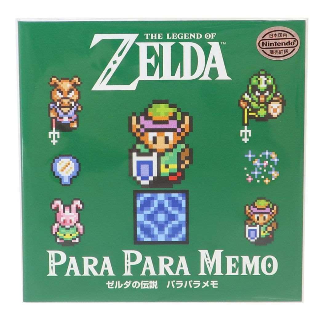 Amazon.co.jp: ゼルダの伝説 神々のトライフォース パラパラメモ