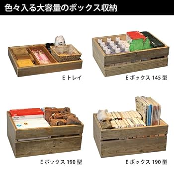 Amazon｜OLD ASHIBA Eトレイ（浅型） 幅44.5cm×奥行33cm×高