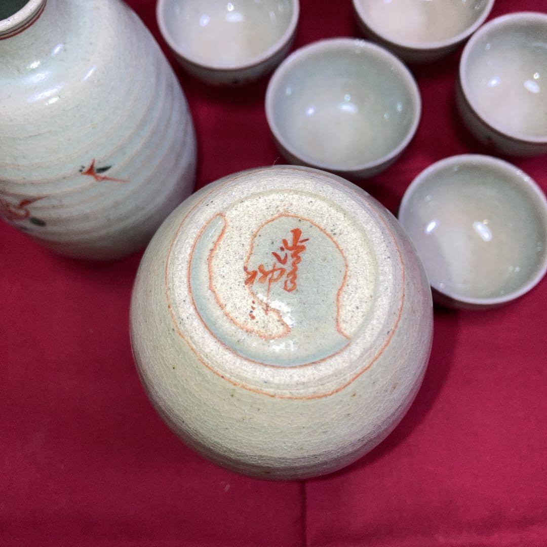 渋草色絵徳利 徳丸銘 ２本 Amazon.co.jp: 飛騨高山 渋草焼 酒器揃 徳利2盃5 : ホーム＆キッチン