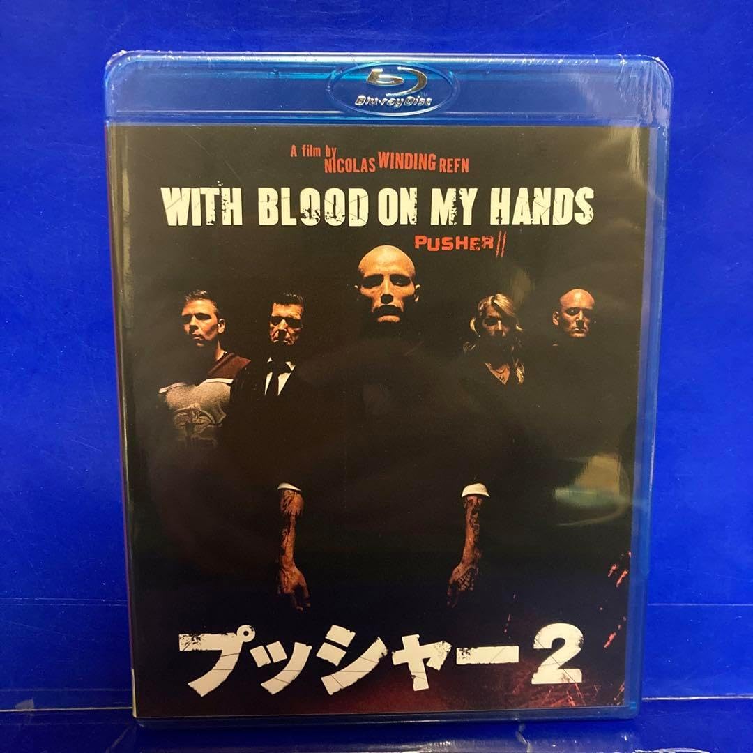 プッシャー 1 2 3 Blu-ray 3本セット 未開封新品 プッシャー 1 2 3 Blu-ray 3本セット 未開封新品 2025年最新