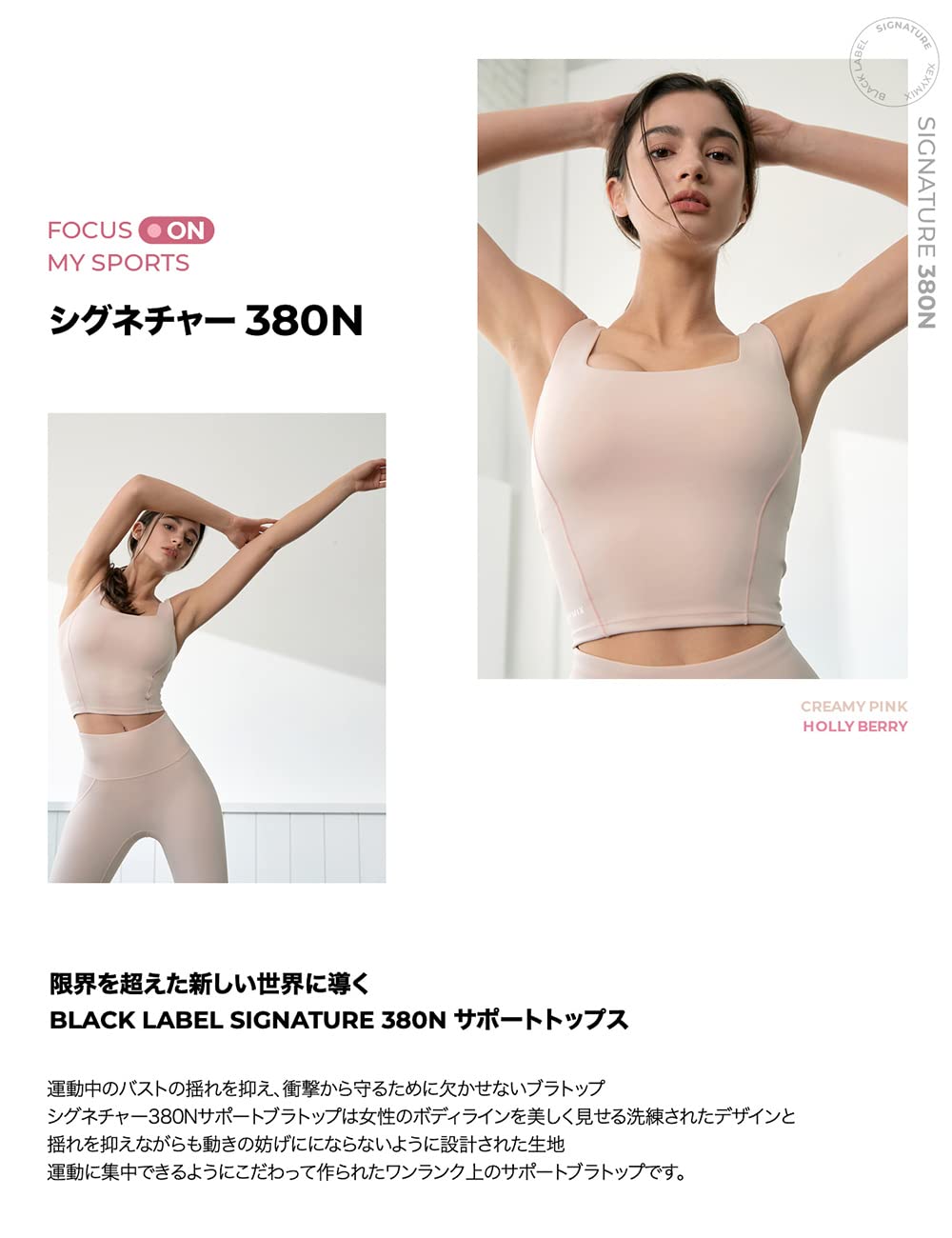 Amazon.co.jp: XEXYMIX: ブラトップ