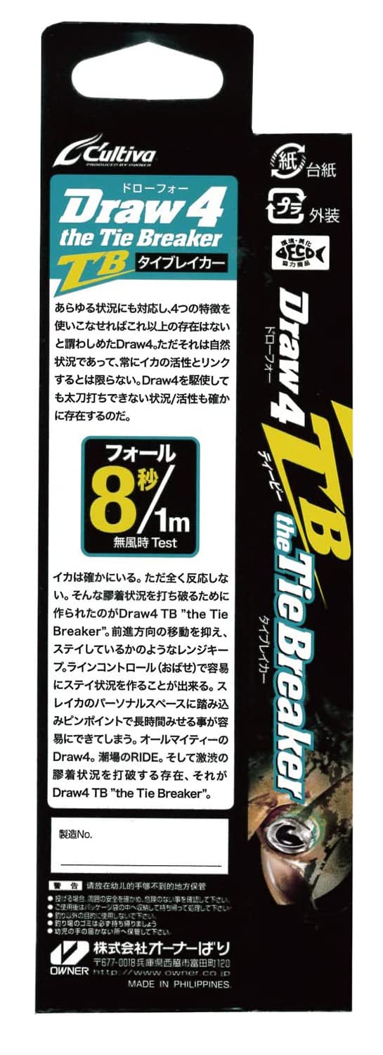 Draw4 12本セット Amazon | オーナー(OWNER) ED-3.5TB 餌木Draw4 ﾀｲﾌﾞﾚｲｶｰ #43