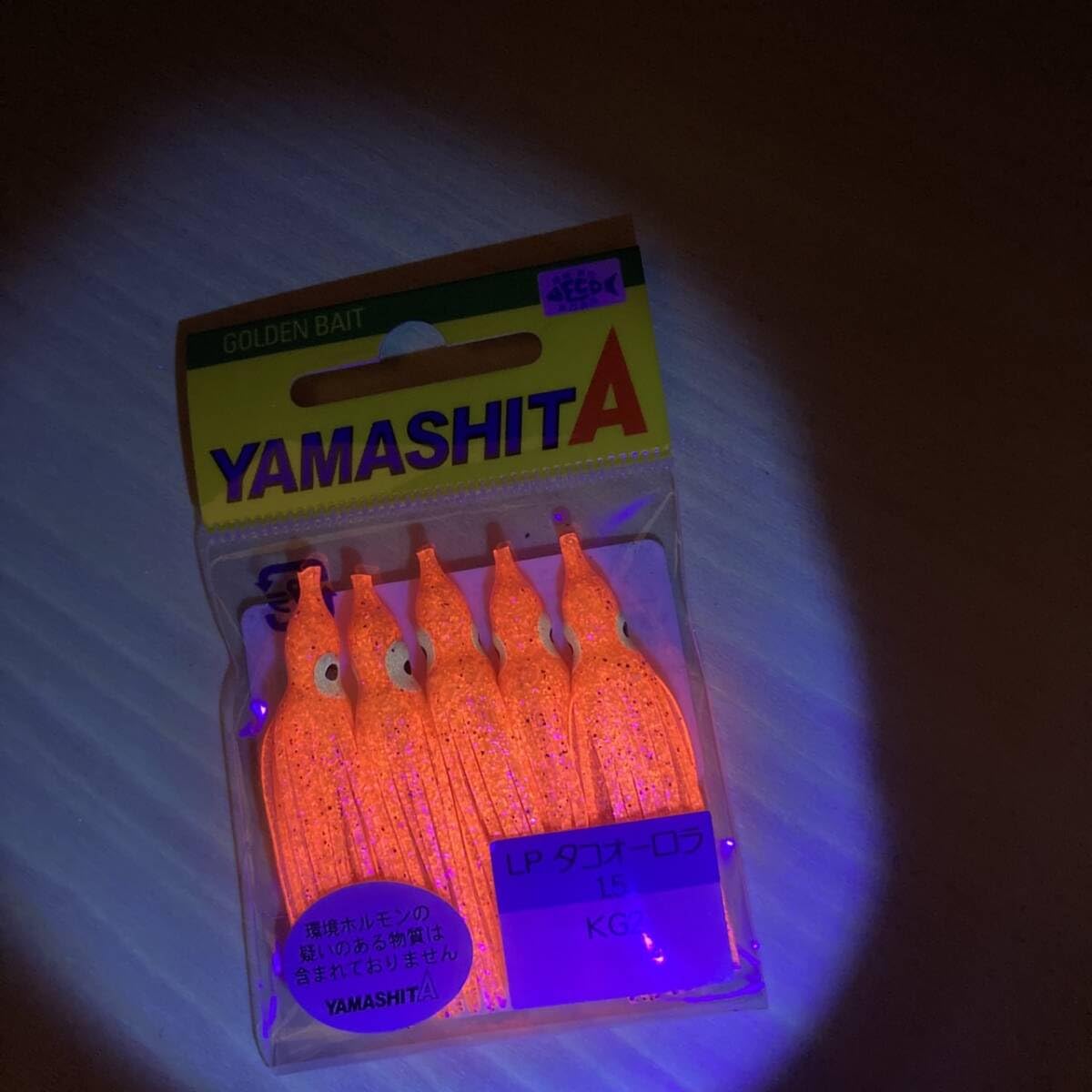Amazon.co.jp: Yamashita ヤマシタ タコベイト タコオーロラKG02