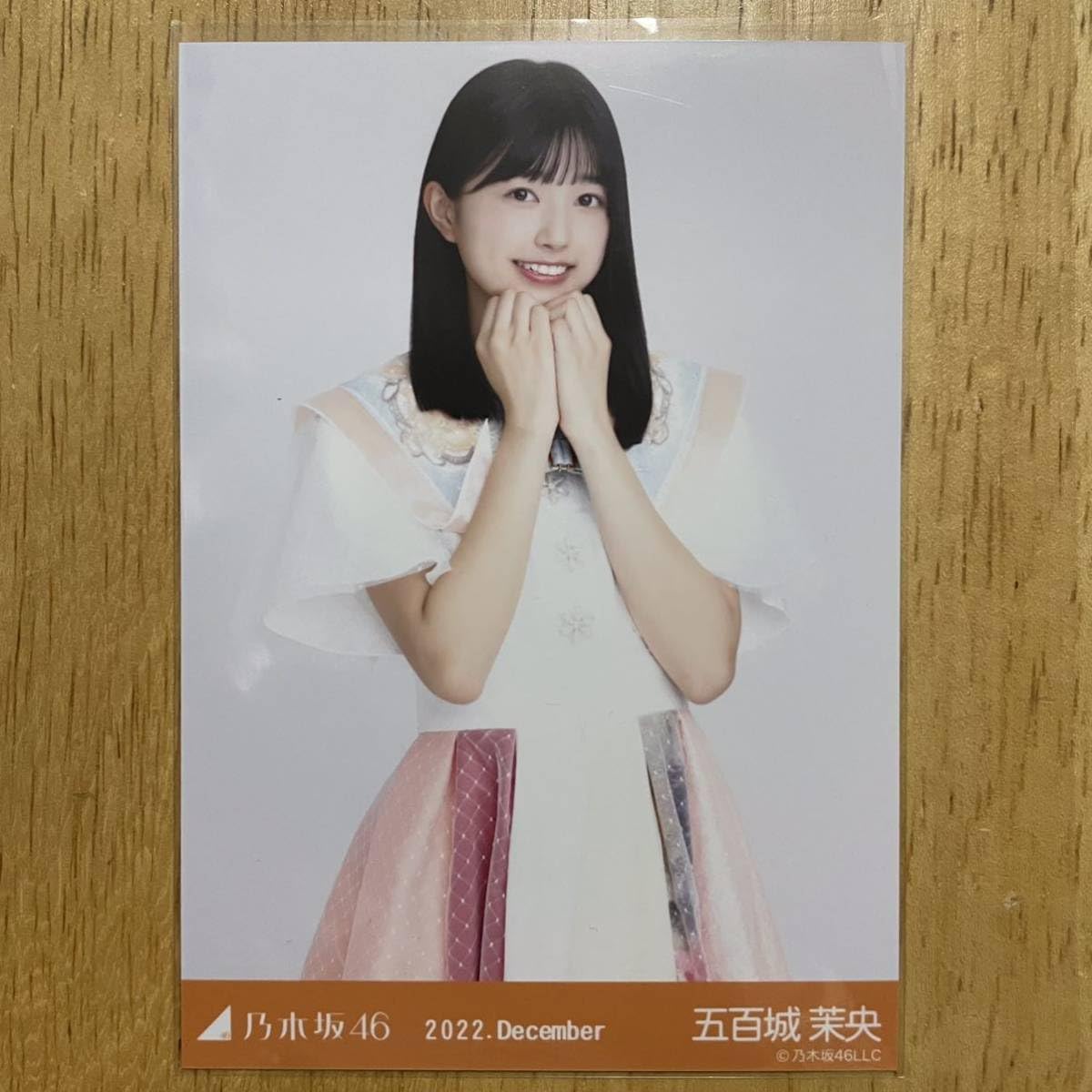 Amazon.co.jp: 乃木坂46 五百城茉央 スペシャル衣装35 生写真 チュウ 1 