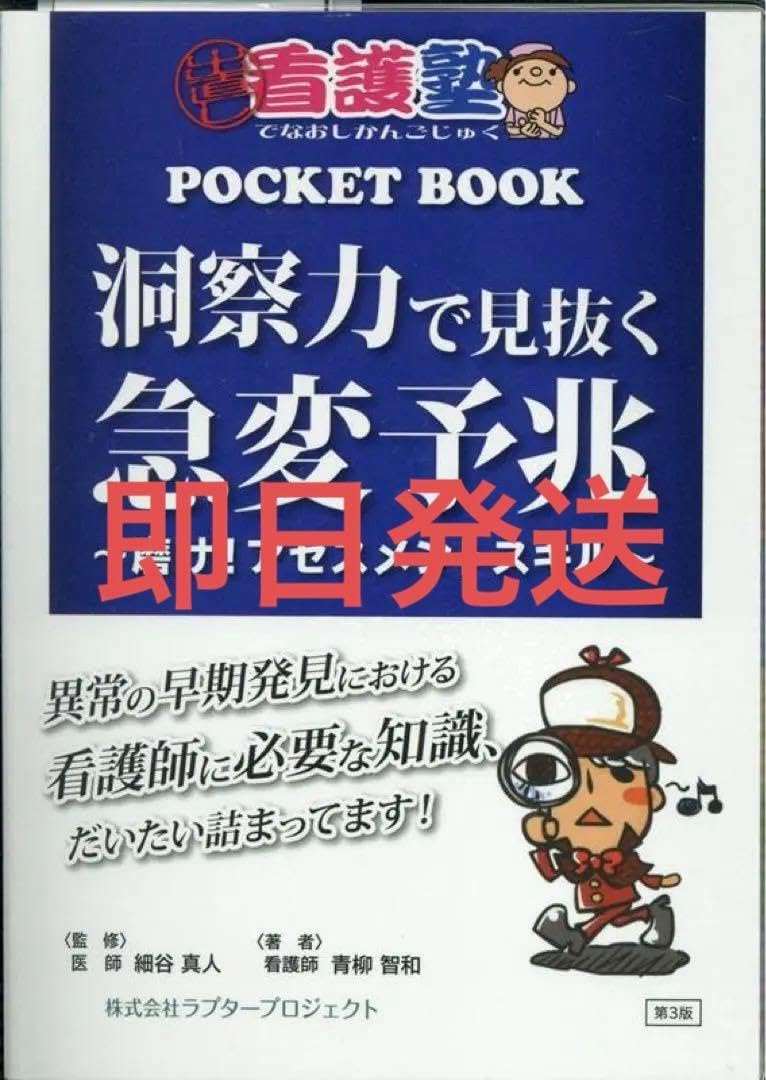 ◇ ARomantic～SWEET CHEER〜バラメモ おすそ分け◇ ◇ ARomantic