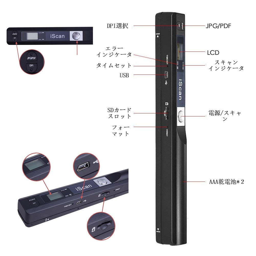 Amazon | Ancocs スキャナー ハンディスキャナー a4対応 最大900dpi