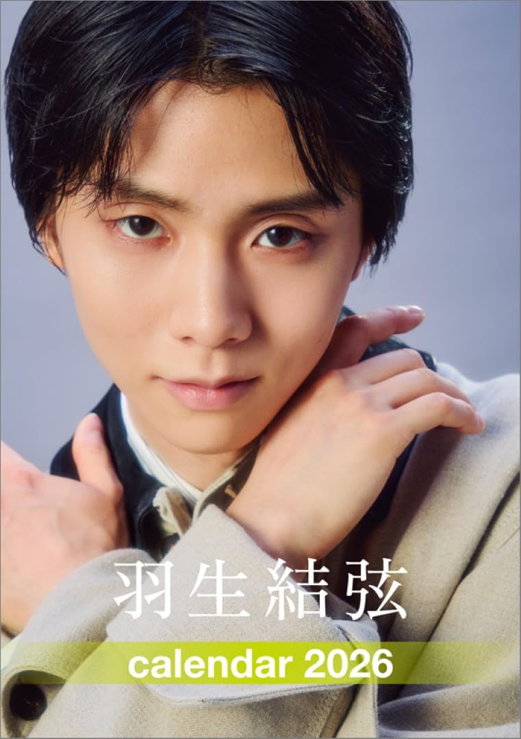 羽生結弦　卓上カレンダー　5点セット 楽天市場】卓上 羽生結弦 2025年カレンダー CL-555 : メイク