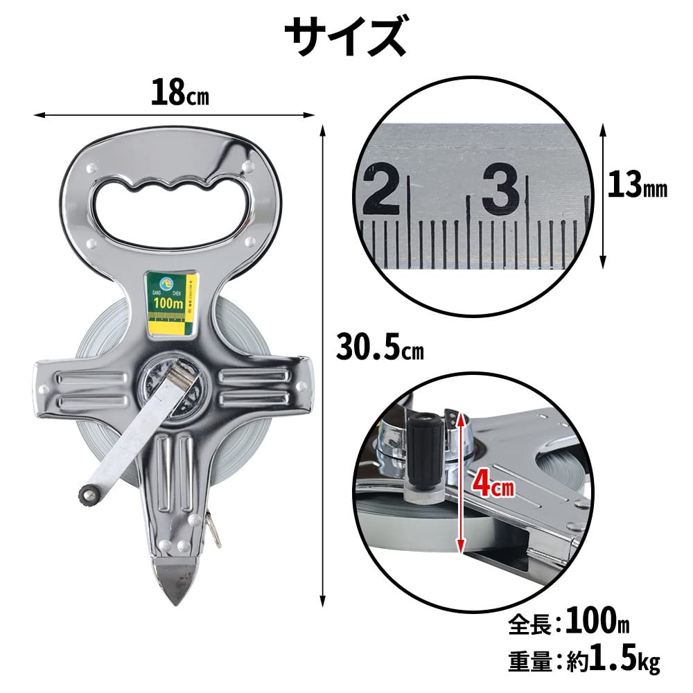 KDS サッカー・野球用フィールドメジャー 巻き尺 120m 【公式通販】