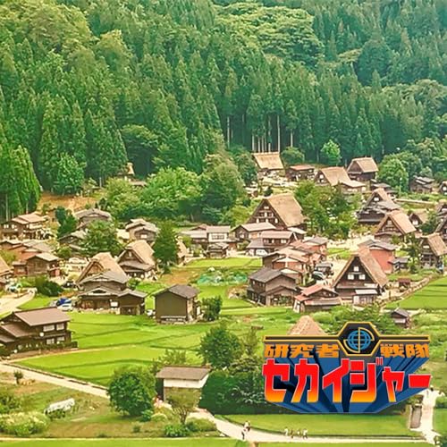 Epis&oacute;dio 17: Estrada Interiorana