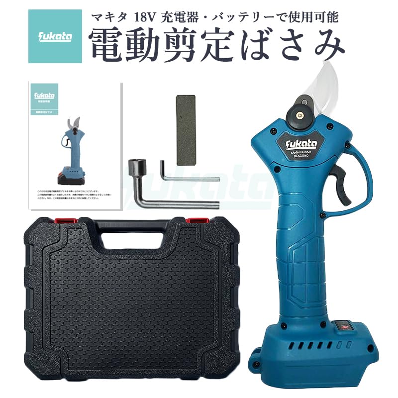 電動剪定鋏 本体 充電器付き Amazon | 電動剪定バサミ 【山本造園会社監修】剪定バサミ 18V