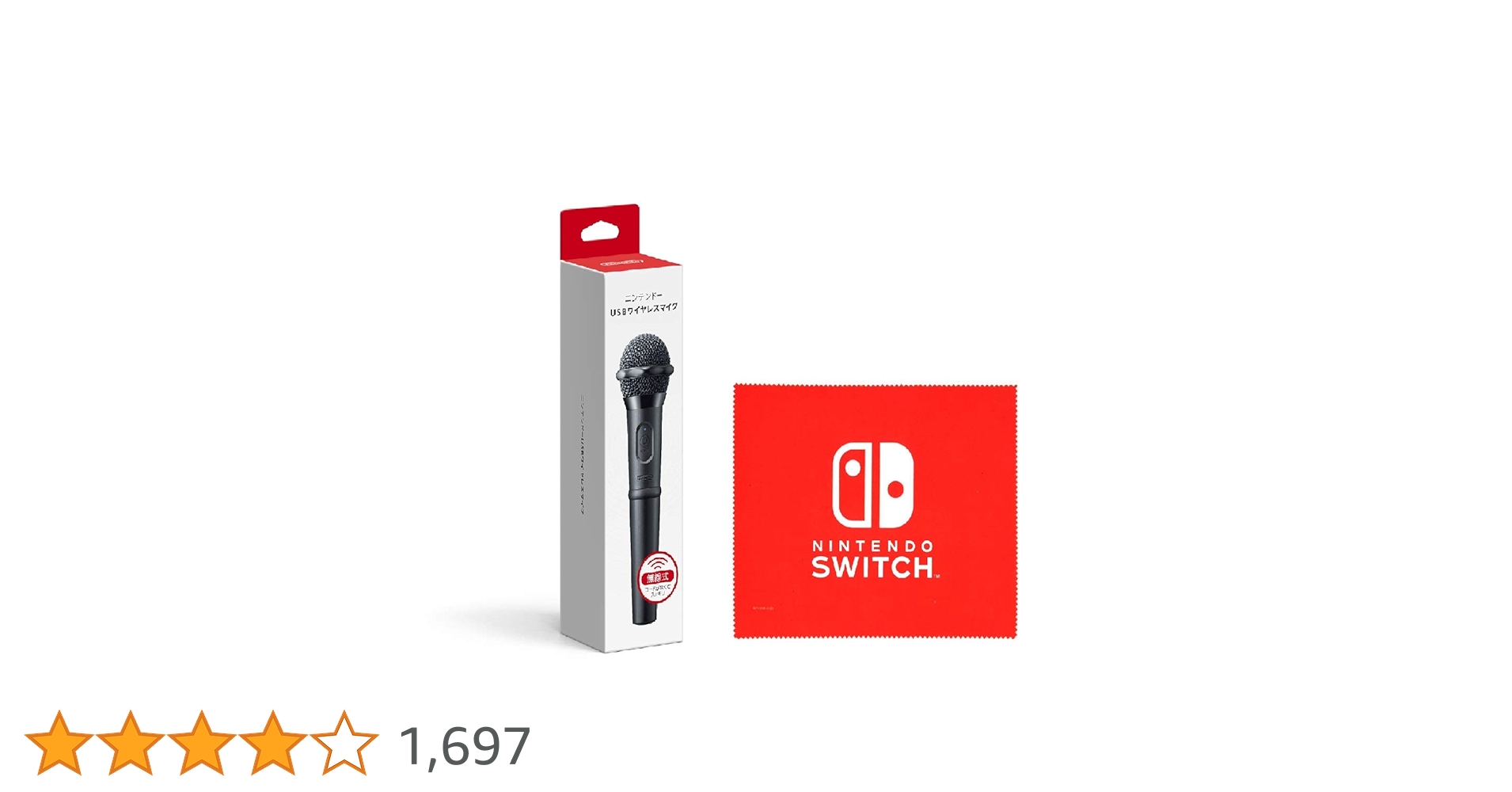 Nintendo Switch - ニンテンドー　USBワイヤレスマイク Amazon.co.jp: 【任天堂純正品】ニンテンドーUSBワイヤレス