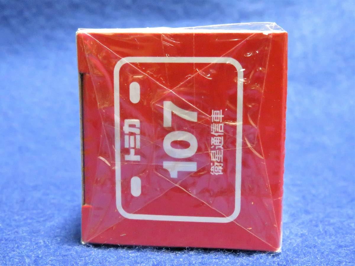 Amazon.co.jp: 廃盤品 トミカ#107 衛星通信車/COMMUNICATION SATELLITE 