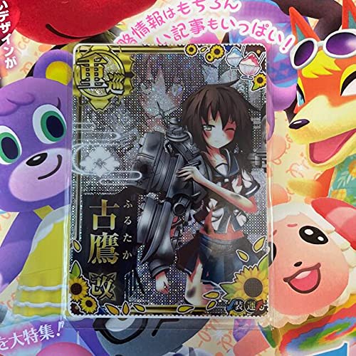 Amazon.co.jp: 艦これ アーケード 古鷹 改中破 サマーフレーム 夏帯 装