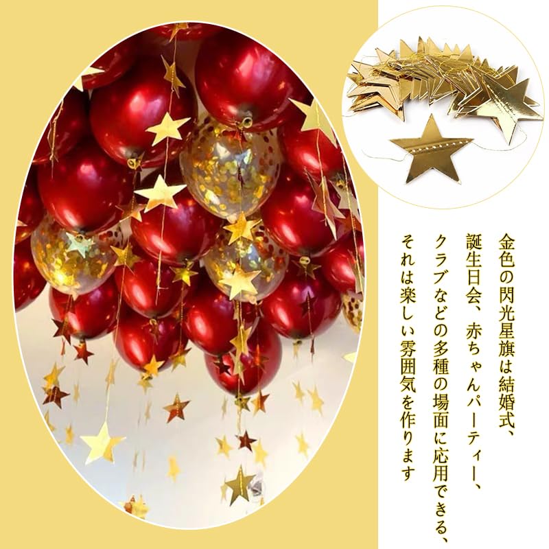 Amazon.co.jp: 3個セット ガーランド星形飾り 両面 キラキラ ペーパー
