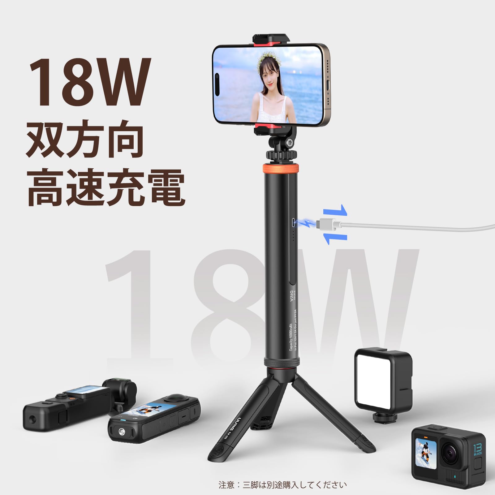 GoPro HERO 8 本体 + バッテリー2個 + ハンドグリップ Amazon | VRIG 