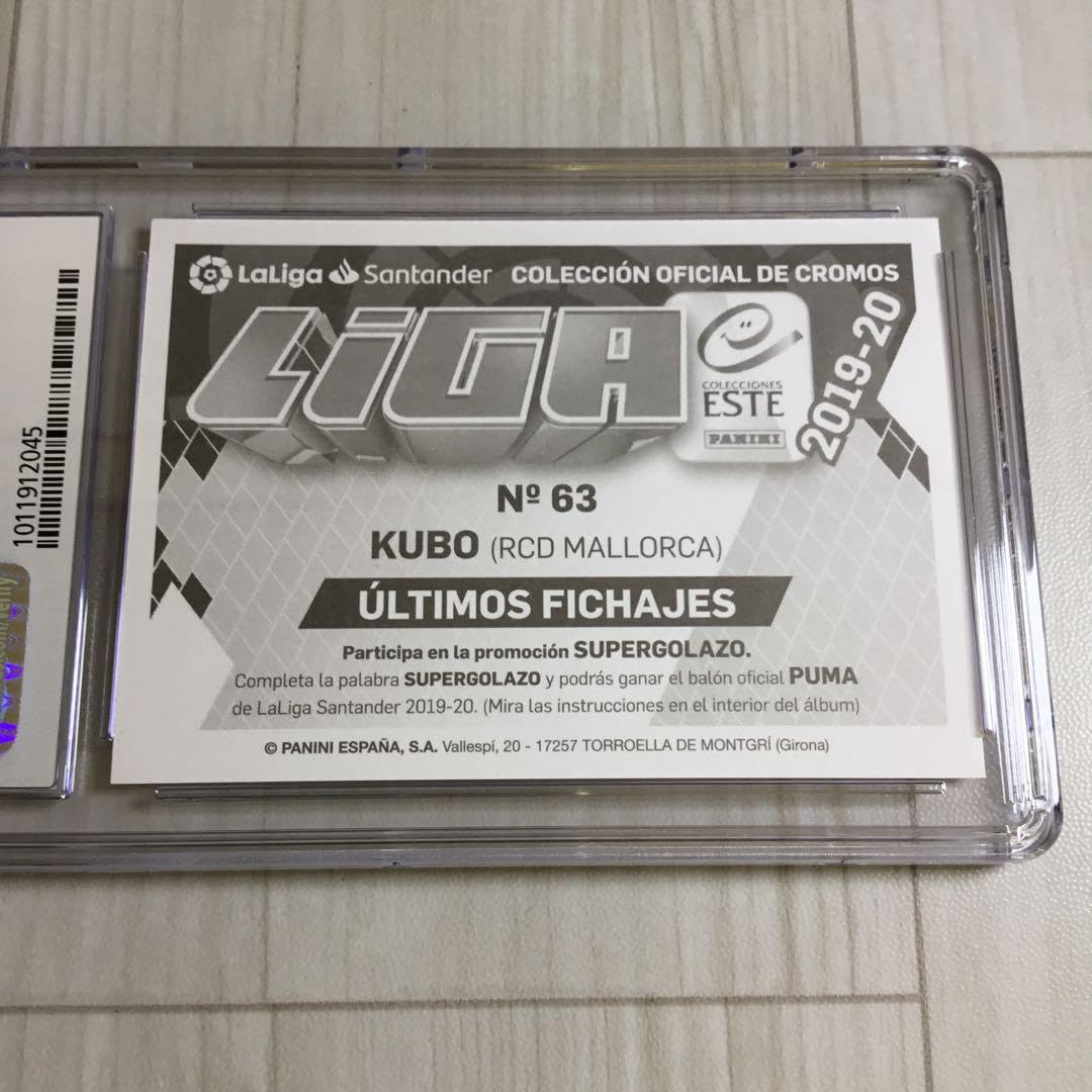 Amazon | サッカー 久保建英 PANINI ESTE STICKERS #63. 0980 | シール 