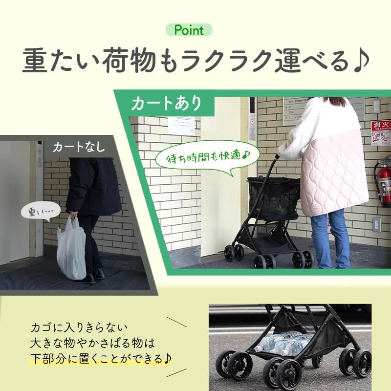 Amazon.co.jp: ショッピングカート 4輪 折りたたみ キャリーカート
