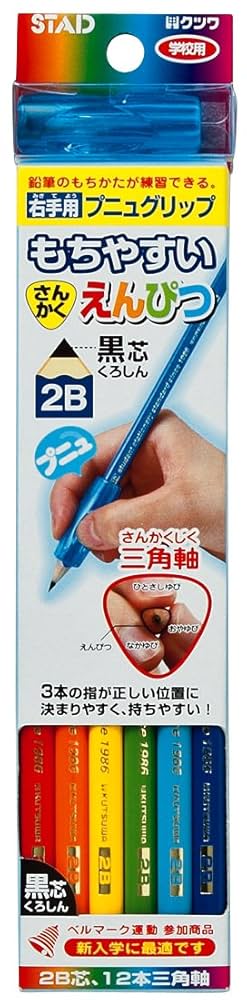 鉛筆 Amazon.co.jp: クツワ(Kutsuwa) STAD もちやすい三角鉛筆 2B 12