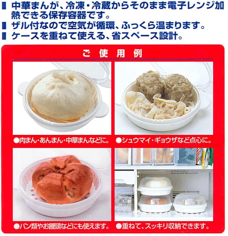 スチームマスター MJ45SA 蒸し器 肉まん 饅頭 蒸しパン 蒸しケーキ S8 日本ヒーター機器 スチームマスター MJ45SA 中華まん 店頭販売 業務