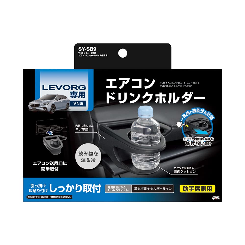 Amazon | 槌屋ヤック(Tsuchiya Yac) 車種専用品 スバル VN系