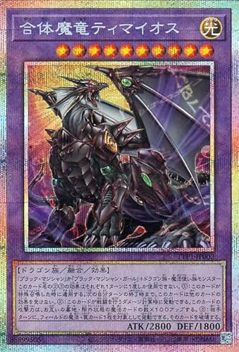 開封結果】TACTICAL-TRY PACK－黒魔導・HERO・御巫－【3箱