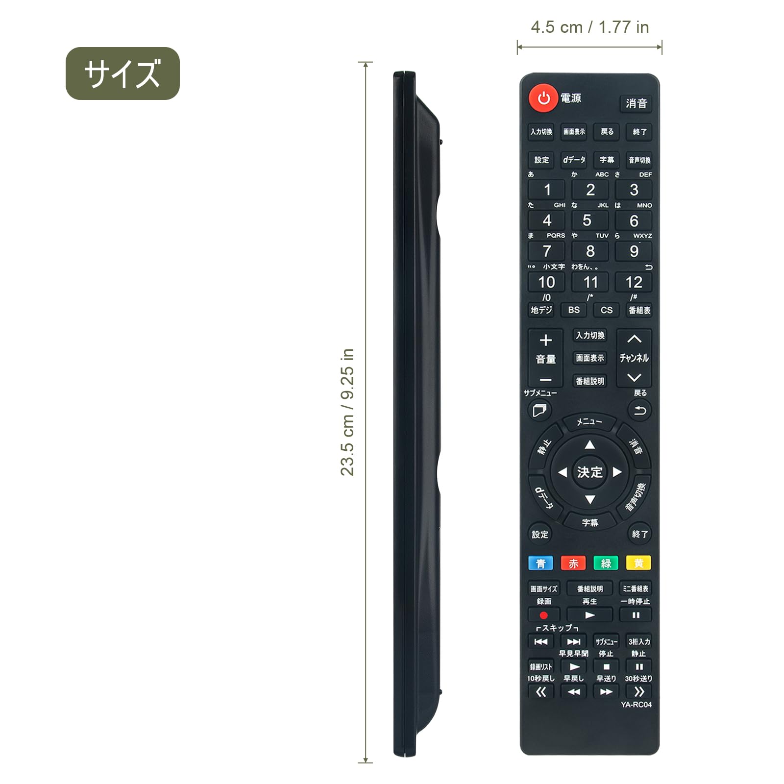 Amazon | ALLIMITY 代替リモコン FITS FOR 山善 YAMAZEN キュリオム