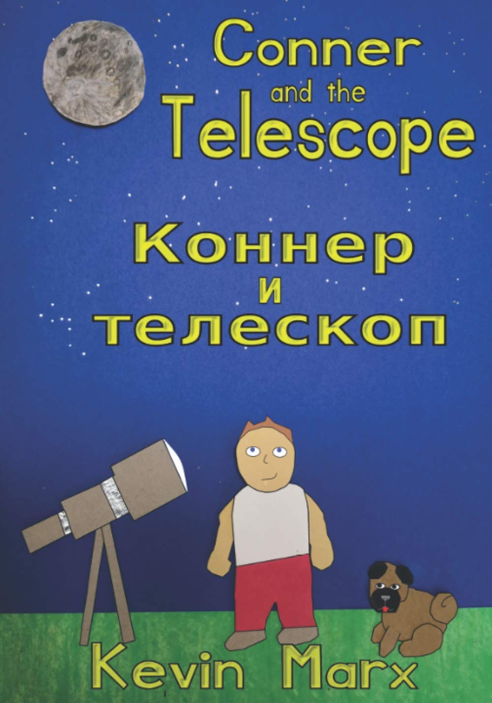 Conner and the Telescope Коннер и телескоп: Children's Bilingual Picture Book: English, Russian (Children's Bilingual Russian & English)