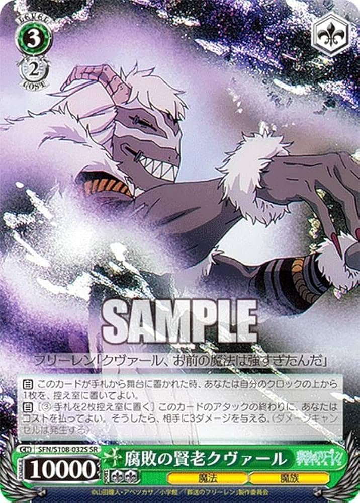 ヴァイス 冒険大好きアルルSP 冒険大好きアルル SP - メルカリ