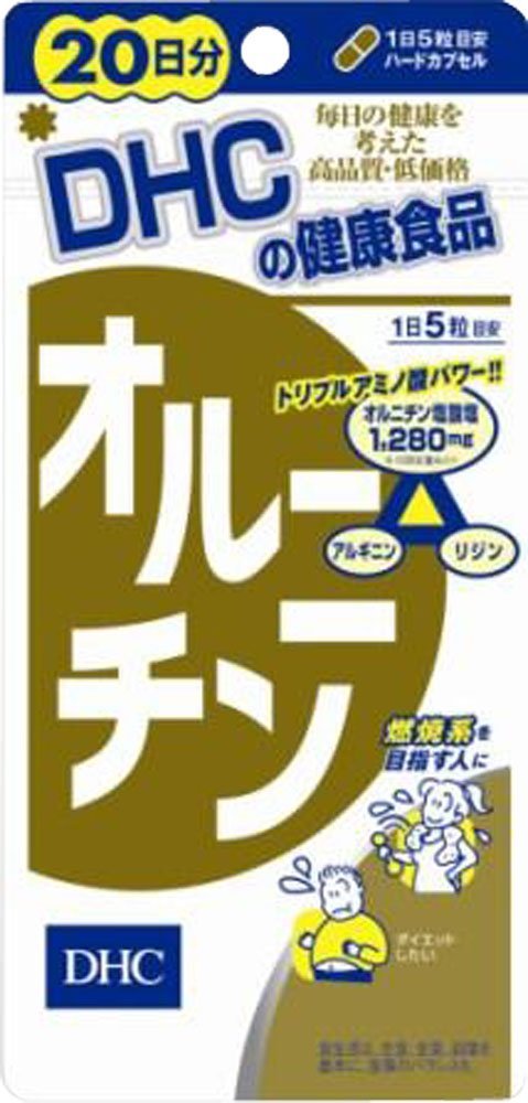 【セット品】DHC オルニチン 20日分 100粒 3個セット