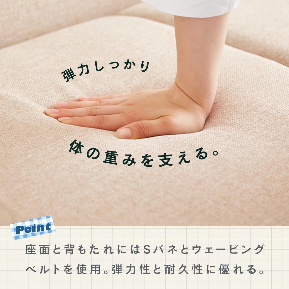 Amazon｜アイリスプラザ 北欧風ソファ 2人掛け 簡単組み立て