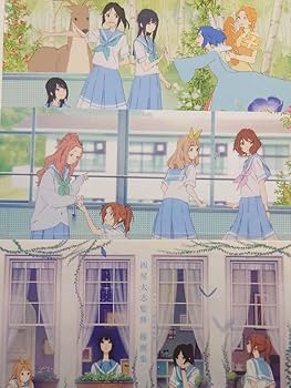 Amazon.co.jp: リズと青い鳥 西屋太志監修線画集 入場者特典2種類 イ