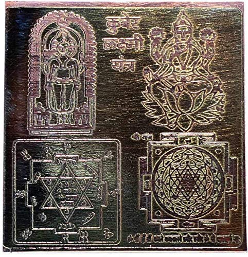 Pavitra Puja Shree Dhan Kuhl Lakshmi/Shree Laxmi Kuber Dhan Varsha Yantra, Placed at Millions of homes, office, workplace for good sign and wealth.