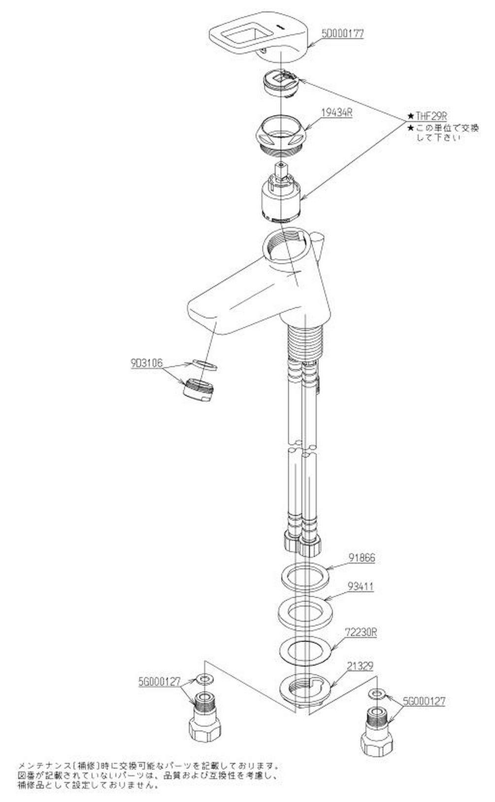 Amazon | TOTO 洗面用水栓 シングル混合水栓 TLHG31EF | 洗面水栓