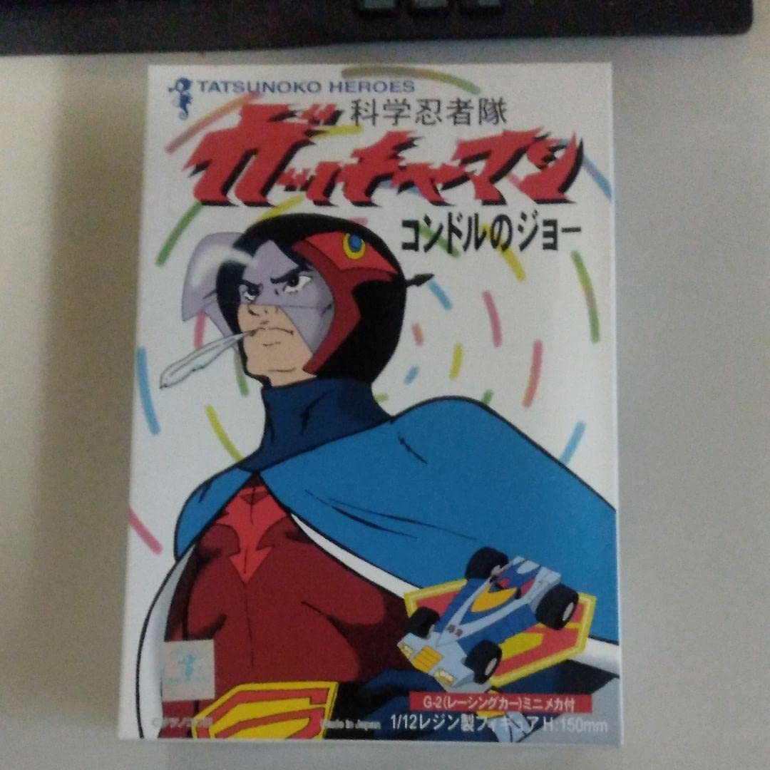 完成品 イマイ　科学忍者隊ガッチャマン　コンドルのジョー レジンキット　元箱なし Amazon.co.jp: ガッチャマン コンドルのジョー 1 12レジン製