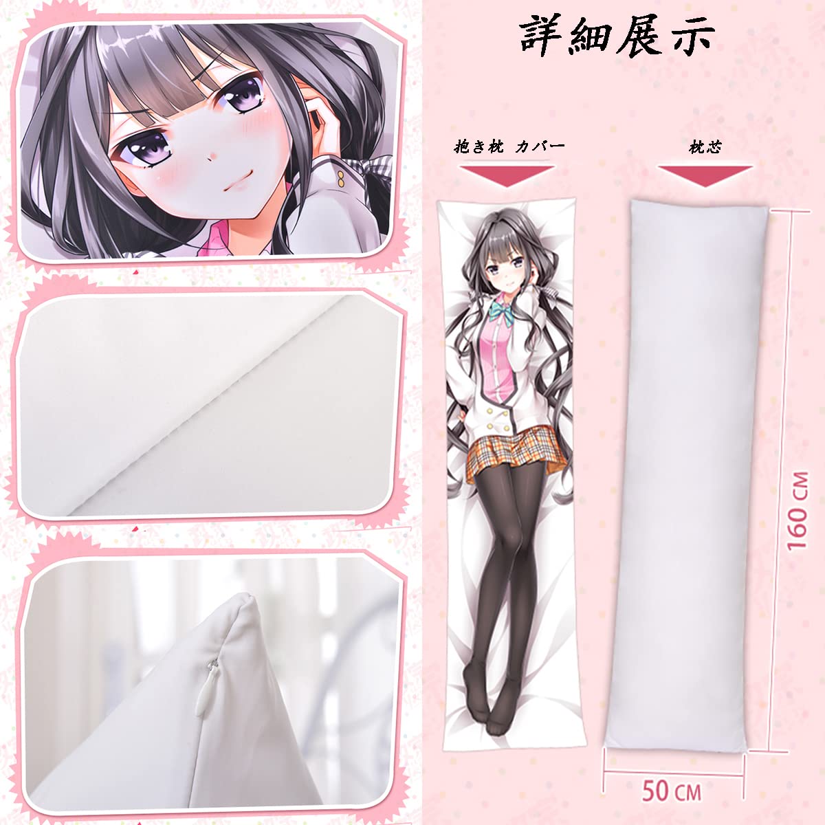 未開封 SILVER LINK限定 政宗くんのリベンジ 安達垣愛姫 抱き枕カバー Amazon | SILVER LINK限定 政宗くんのリベンジ 安達垣愛姫 抱き枕