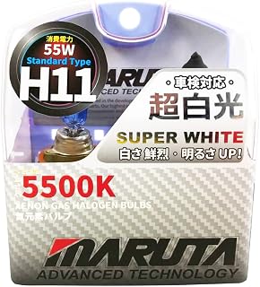 MARUTA® H7 55W 12 V 5500K, Super White Series Xenon Gas Filled Headlight Bulbs (E4) With Advanced Technology