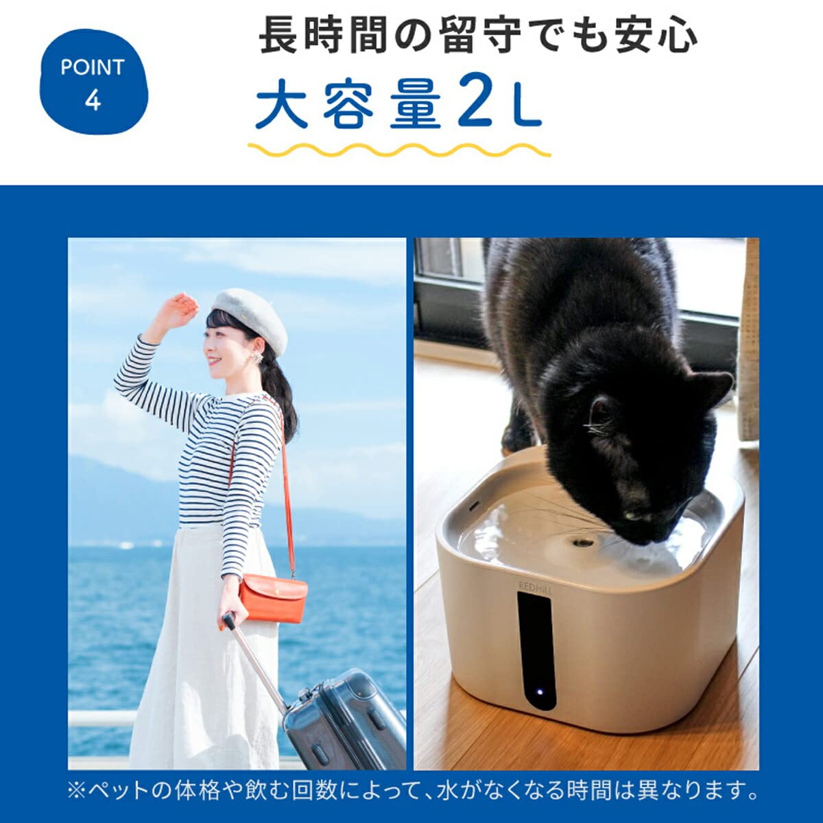 Amazon | REDHiLL 給水器 猫 犬 ペット用 自動給水器 水飲み器 ペット
