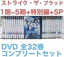 Amazon.co.jp: アニメ『ストライクザブラッド』DVD 第1期~第5期+