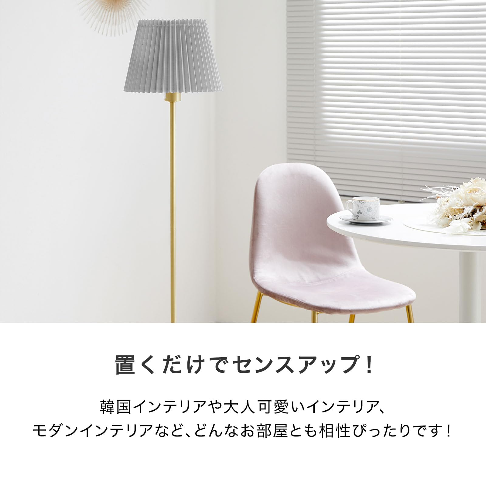 Amazon.co.jp : LOWYA ロウヤ フロアライト スタンド おしゃれ
