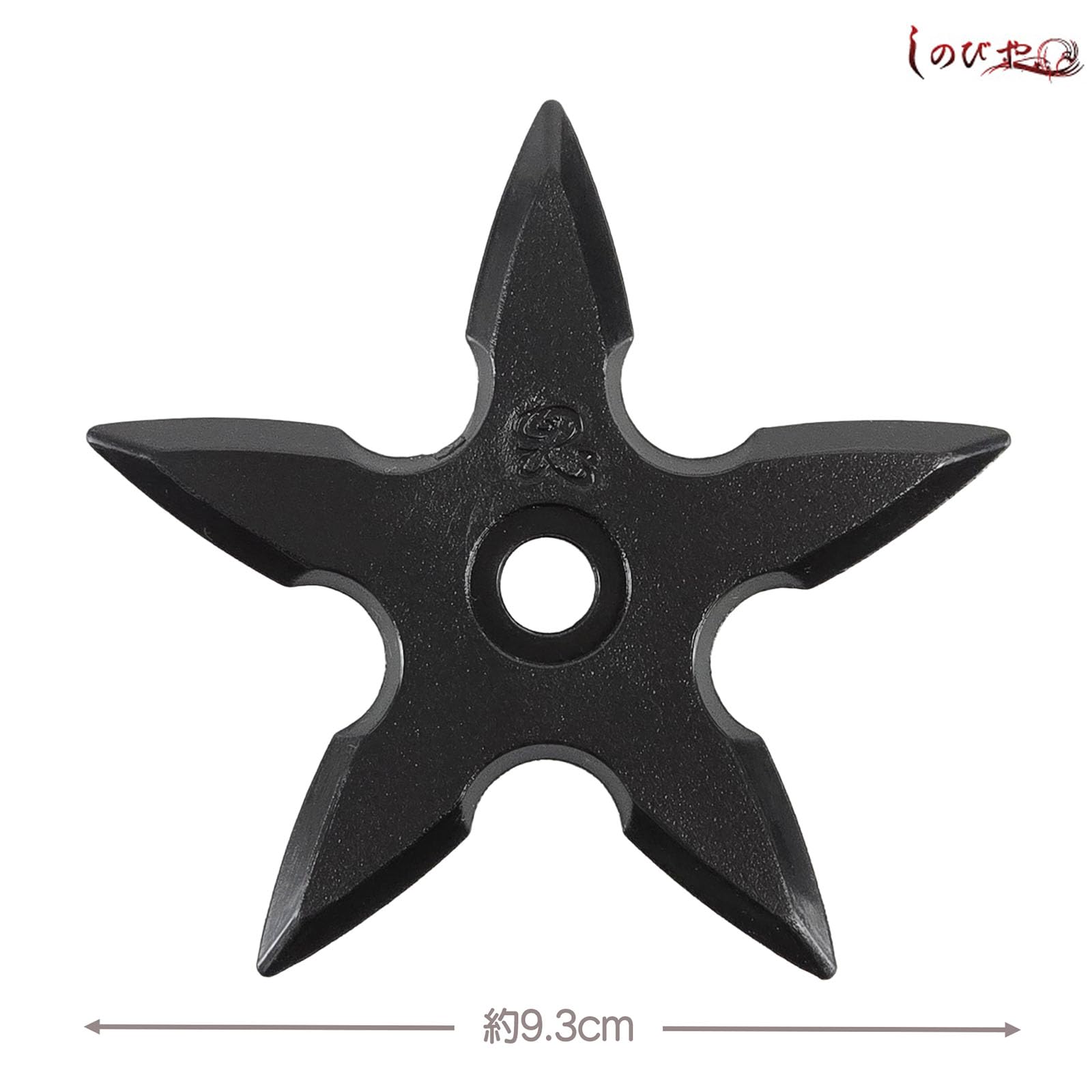 Amazon.co.jp: Shobiya.com Rubber Shuriken (Rubber Kunai), Set of 6