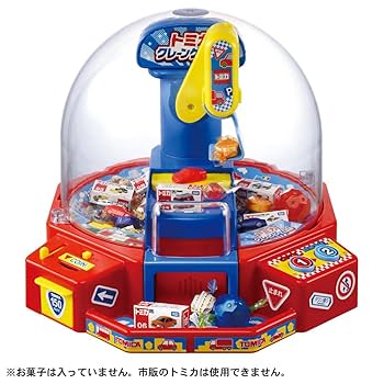 Takara Tomy Tomica Crane Game : Amazon.com.au: Toys & Games