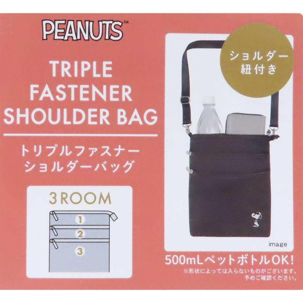 Amazon.co.jp: スヌーピー[ショルダーバッグ]トリプルファスナー