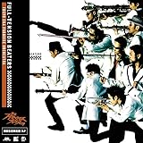 最安！FULL-TENSION BEATERS(アナログ(12インチ)2枚組)(初回生産限定)(特典:クリアしおり) [Analog]